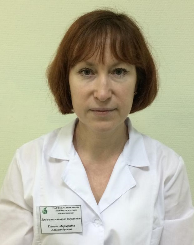 Специалисты платного приема